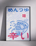 Noodle Bowl Poster