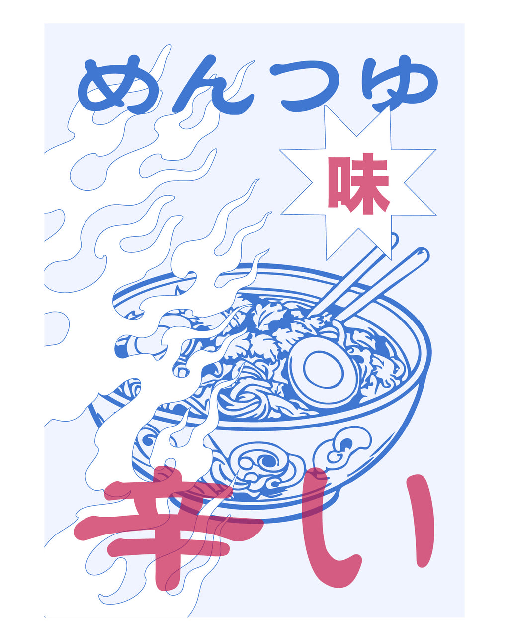 Noodle Bowl Poster